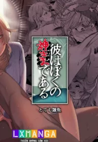 truyen-kare-wa-boku-no-kami-sama-de-aru-zoku-193×278.webp