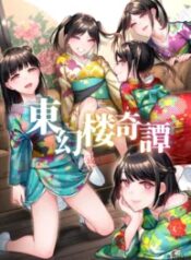 truyen-tougenrou-kitan.jpg